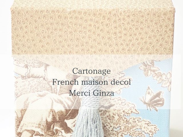 カルトナージュ　銀座　フレンチメゾンデコール　ティッシュボックス (3)